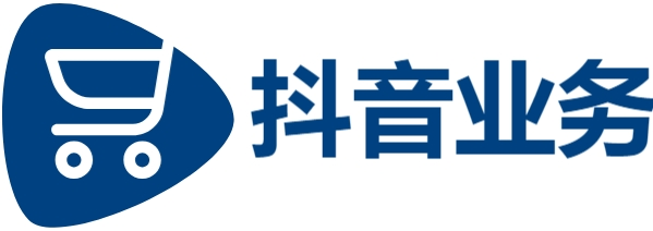 抖音24小时自助业务